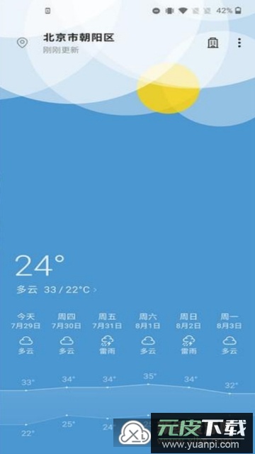 一加氢os11版系统官方最新版截图5