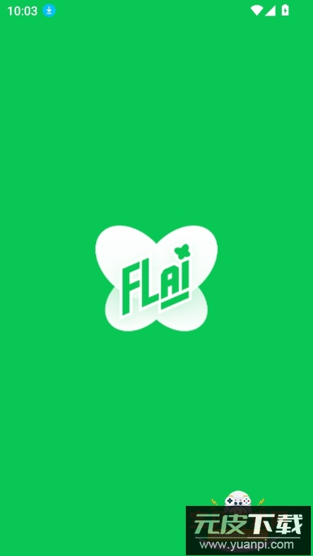 flai官方2026安卓版下载截图1