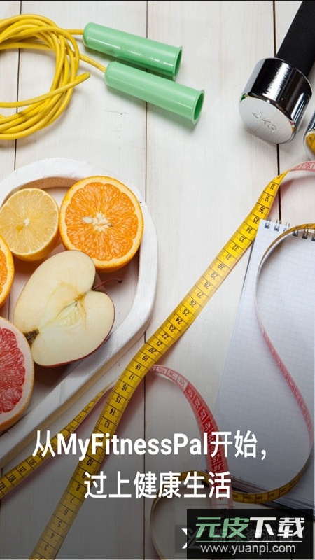 MyFitnessPal解锁高级版最新版本截图4