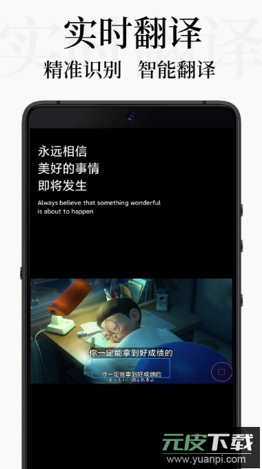 db翻译器官方版截图1