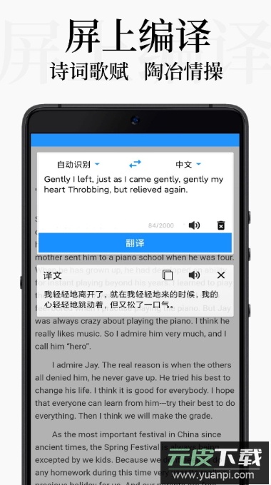 db翻译器官方版截图4