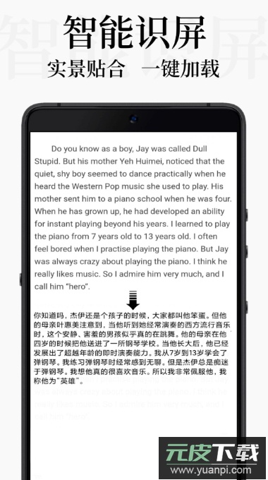 db翻译器官方版截图5