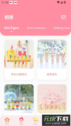 多丽梦sonnyangel官方版截图5