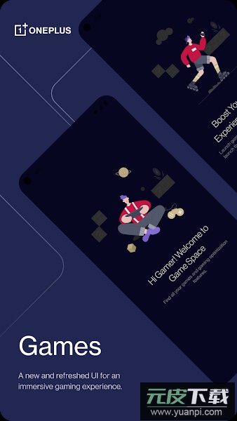 一加手机游戏空间官方下载最新版（OnePlus Games）截图4