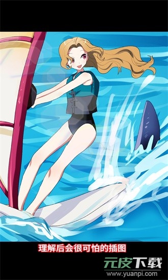 这里有点不对劲游戏官方版截图1