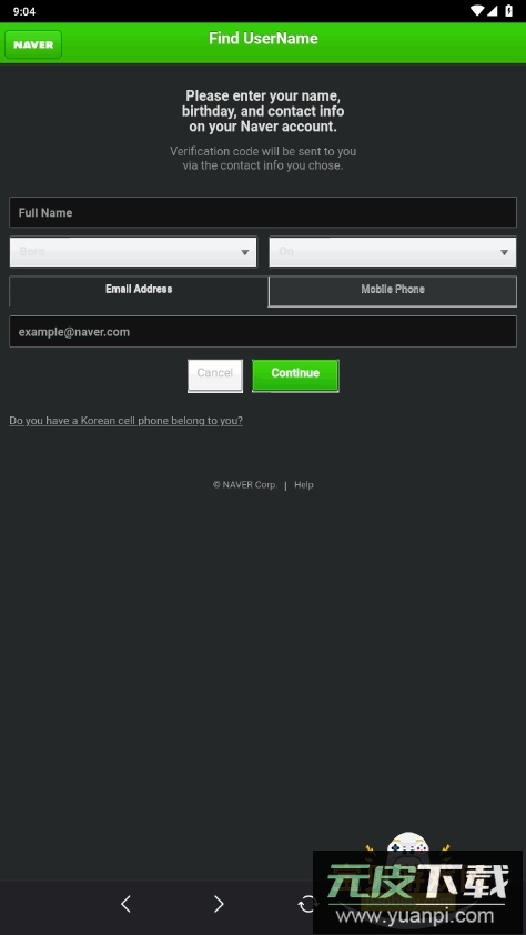 CHZZKnever赛事直播平台安卓客户端截图3