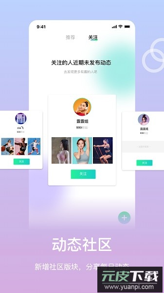 恒悦动软件截图3