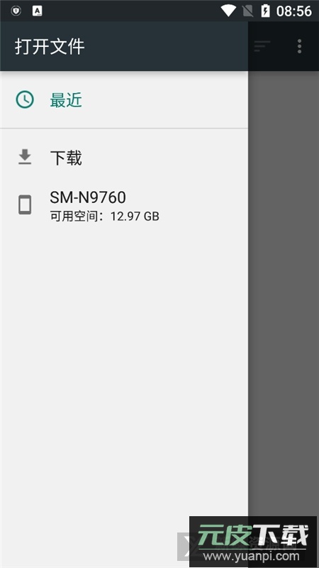 nokoprint手机打印最新版apk截图2