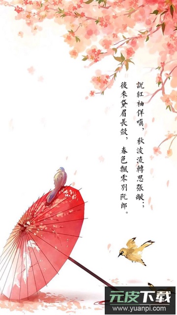 古诗词大全官方免费版截图2