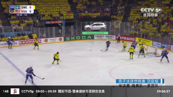 马里奥tv电视版