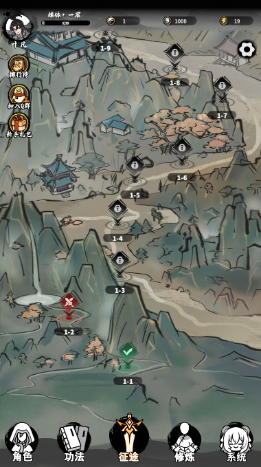 抽卡仙帝手游最新版