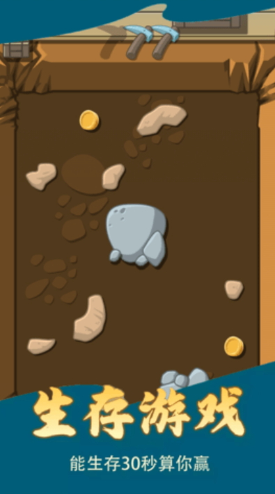 恐龙大冒险游戏手机版