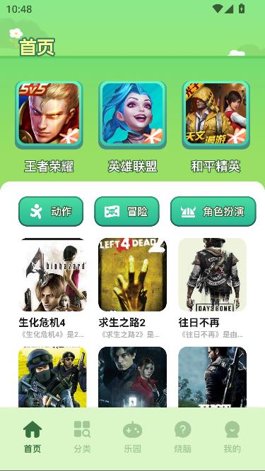 taquq游戏平台最新版