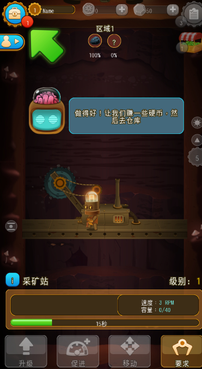 deep town深城游戏中文版