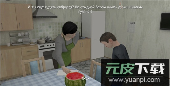 逃跑男孩官方正版(又名逃离家暴)截图3