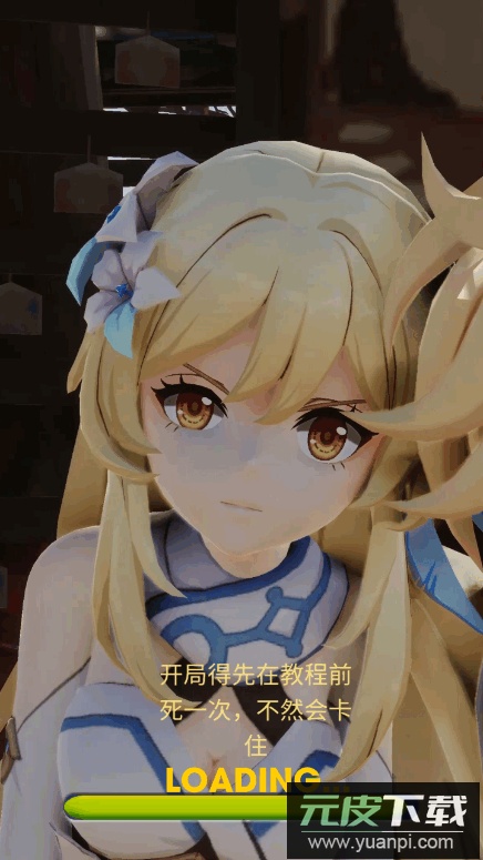 原神跑酷(genshin Surfer)手游最新版截图4