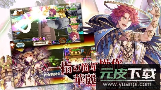 锁链战记台服版最新安装包正版截图5