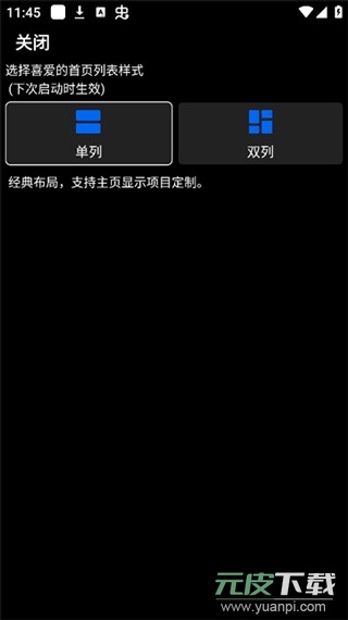 汉克米应用商店最新版本apk截图4