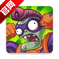 pvzheroes植物大战僵尸英雄国际服正版v1.61.37