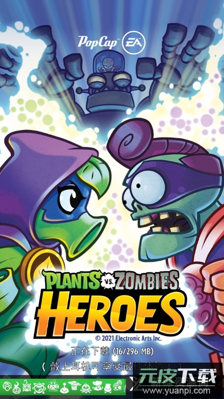 pvzheroes植物大战僵尸英雄国际服正版截图2