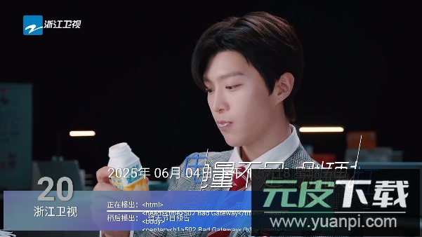 云电视TV版本截图1