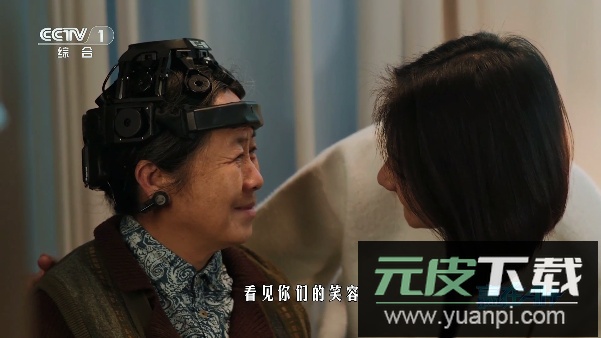 云电视TV版本截图4