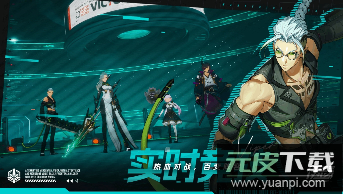 伊瑟重启日国际服(Etheria:Restart)截图2