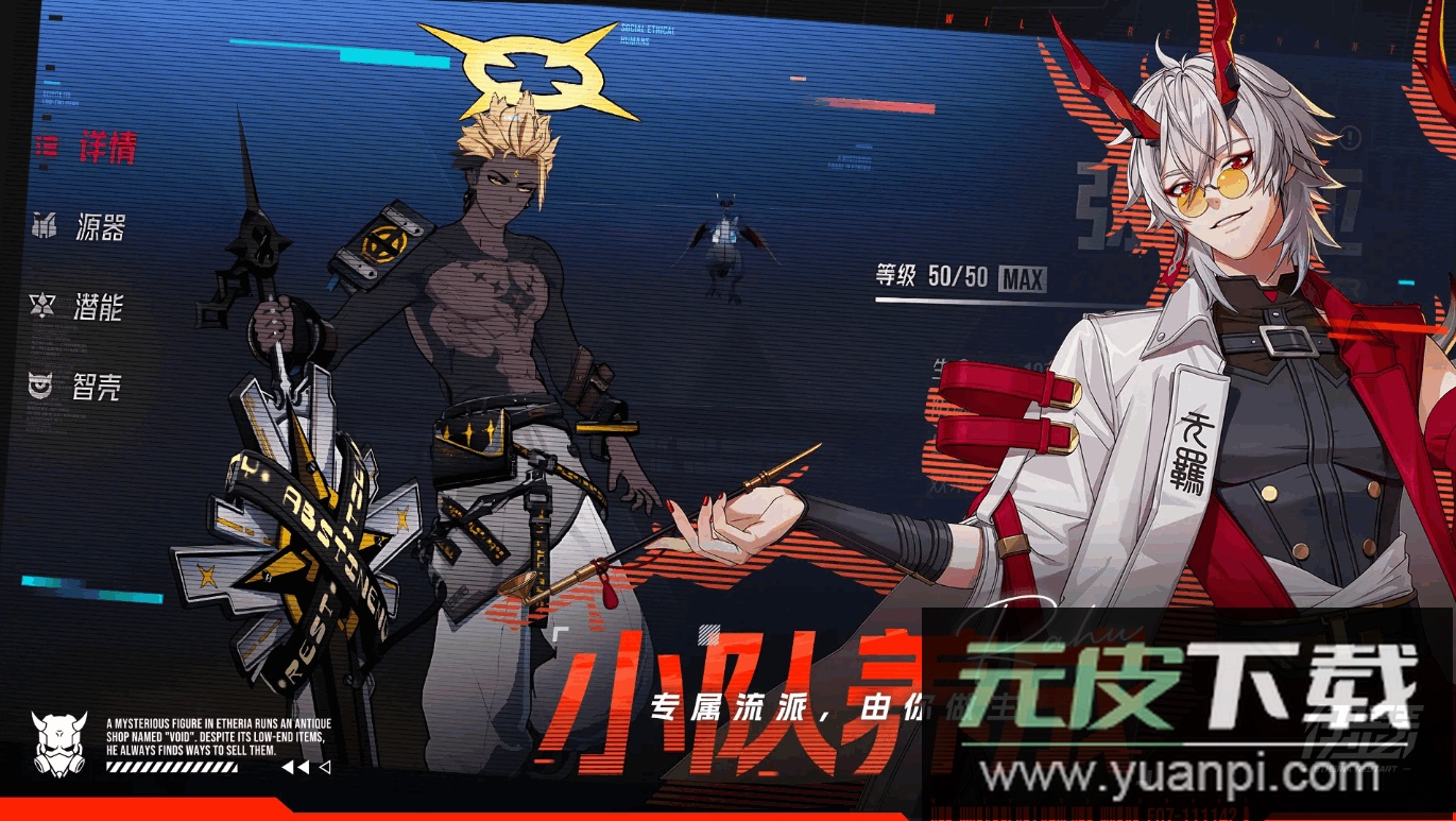 伊瑟重启日国际服(Etheria:Restart)截图3