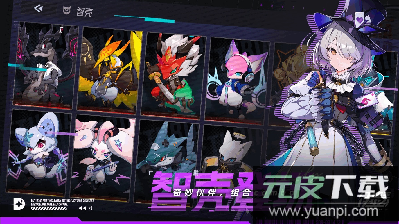 伊瑟重启日国际服(Etheria:Restart)截图4