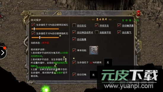 热血武魂官方正版客户端(热血武魂大侠版)截图3