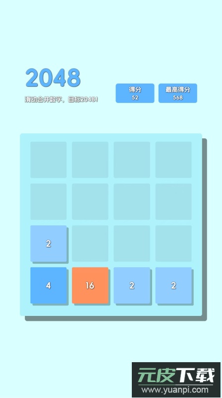 亿个小游戏官方免费下载截图3