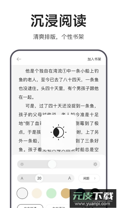 迅雷浏览器2026版下载安装截图2