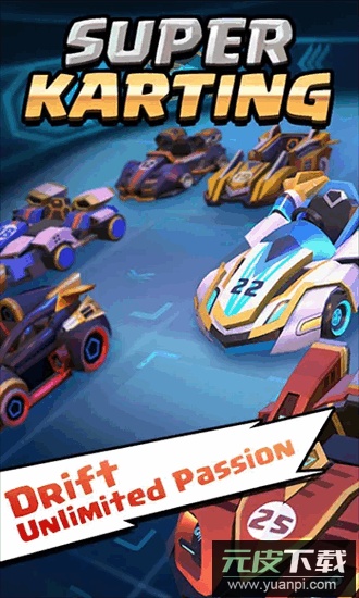 极速战车游戏截图3