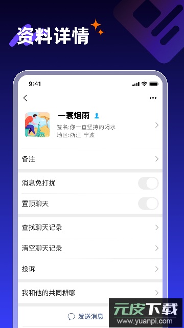 享脉app官方下载安装最新版截图2