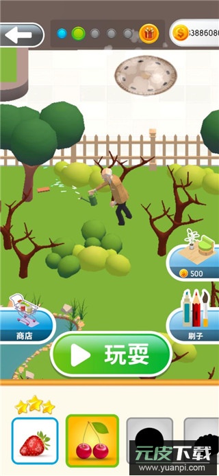 灵魂调色师正版截图1