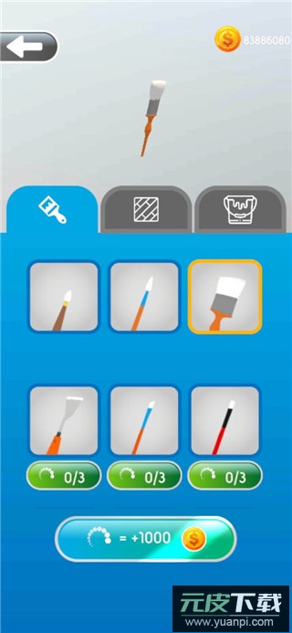 灵魂调色师正版截图3