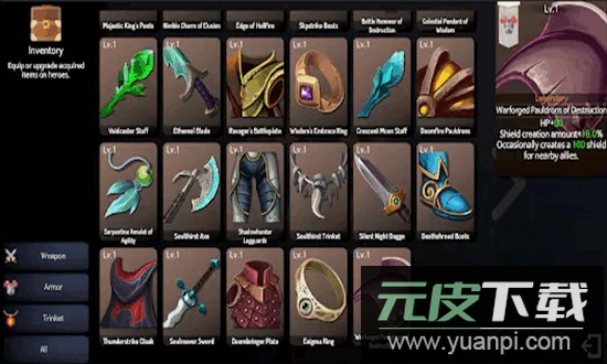 恶魔城防战官方版截图1