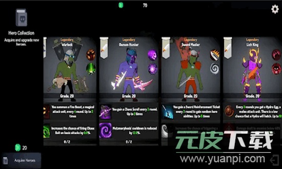 恶魔城防战官方版截图4