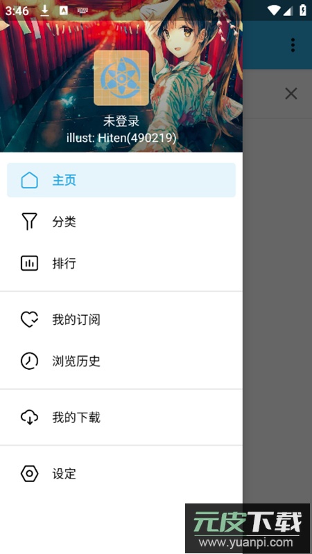 拷贝漫画app最新第三方去广告版截图2