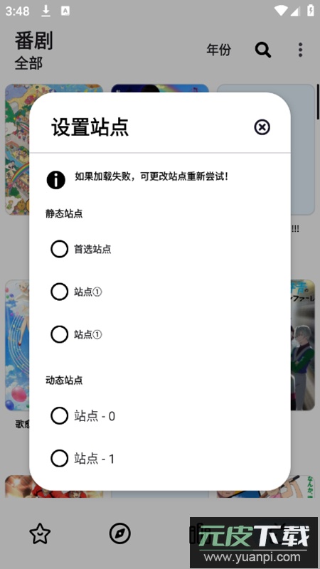 拷贝漫画app最新第三方去广告版截图4