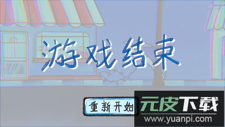 雨天手游中文版免费下载截图1