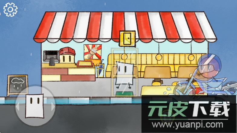 雨天手游中文版免费下载截图3