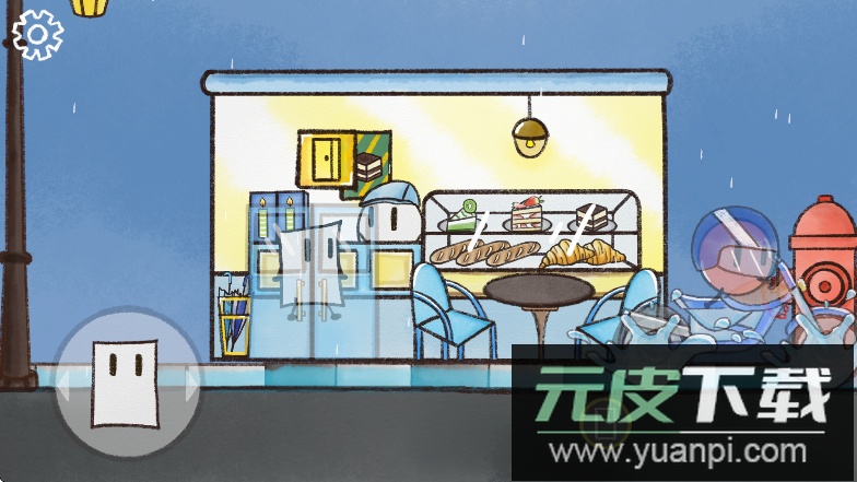 雨天手游中文版免费下载截图4