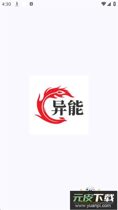 和平数据号信息查询app最新版本截图1