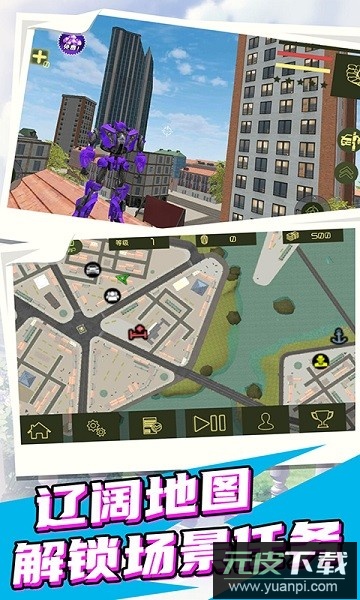 变形装甲英雄2游戏截图3