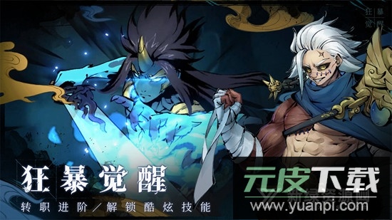 斗诡游戏手机版截图1