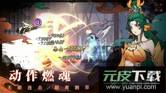 斗诡游戏手机版截图2