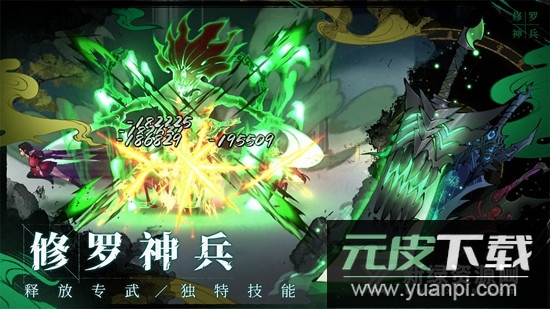 斗诡游戏手机版截图3