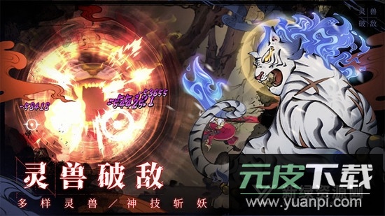 斗诡游戏手机版截图4