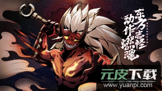 斗诡游戏手机版截图5